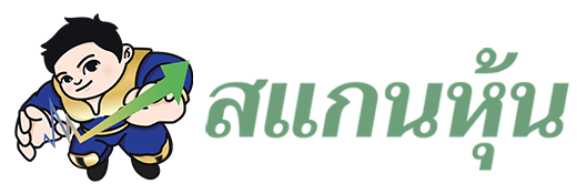 Scanhoon